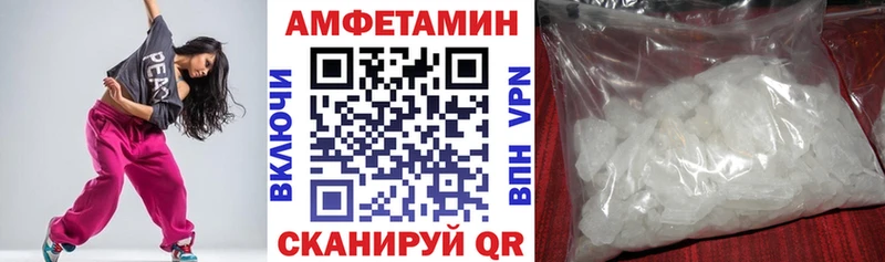 АМФ 97%  сколько стоит  Люберцы 