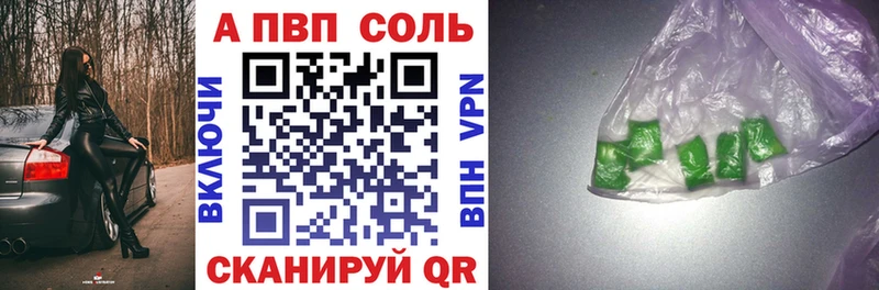 ссылка на мегу вход закладка Люберцы APVP крисы CK