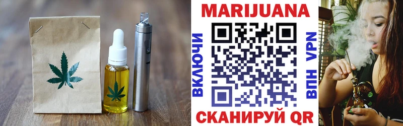 Cannafood марихуана где продают наркотики Люберцы