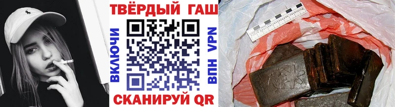 Гашиш хэш  Люберцы 