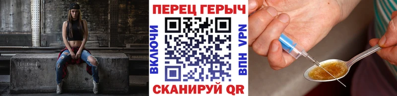 наркота Люберцы mega ONION Героин VHQ