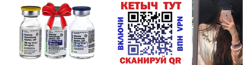blacksprut как зайти  Люберцы  Кетамин VHQ  цена  