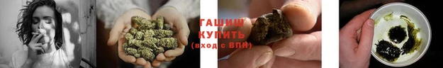 кокаин Алзамай