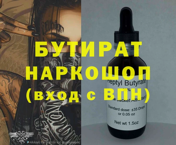 дживик Алексин