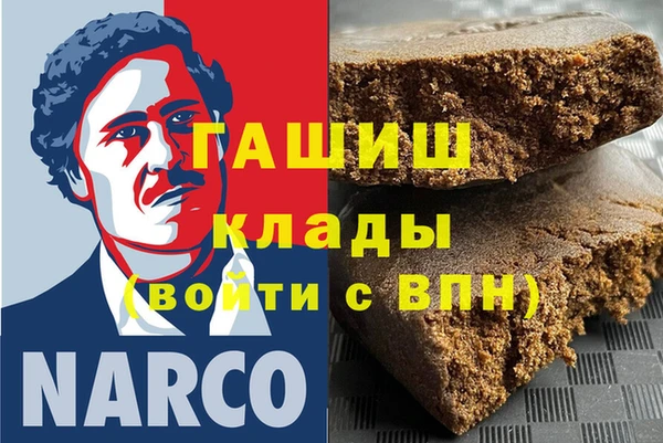 кокаин Алзамай
