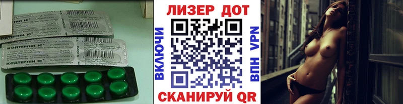 LSD-25 экстази кислота  Люберцы 