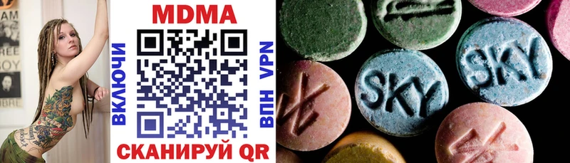 blacksprut зеркало  Люберцы  MDMA crystal 