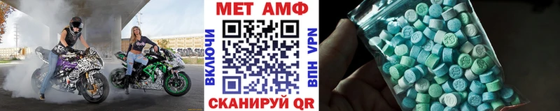 МЕТАМФЕТАМИН Methamphetamine  даркнет сайт  Люберцы 
