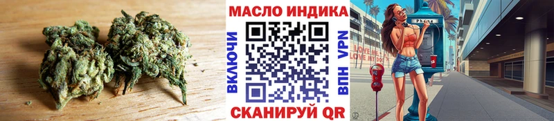 Дистиллят ТГК концентрат  купить  цена  Люберцы 